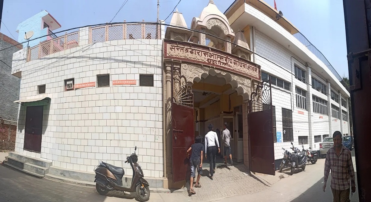 संत श्रद्धाराम आत्म-बोध साधना आश्रम: आत्मा के साक्षात्कार का पंचस्थल